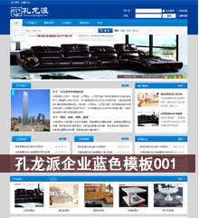 klp_qiyeblue001.jpg