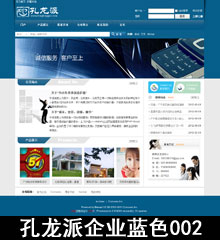 klp_qiyeblue002.jpg
