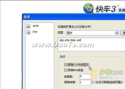 duote_18_06-57-13.jpg