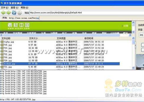 duote_18_06-57-05.jpg
