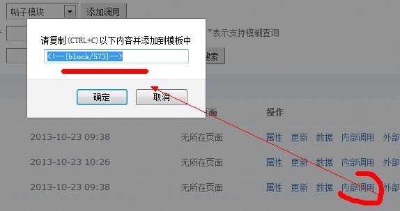 QQͼ20131023103040.jpg