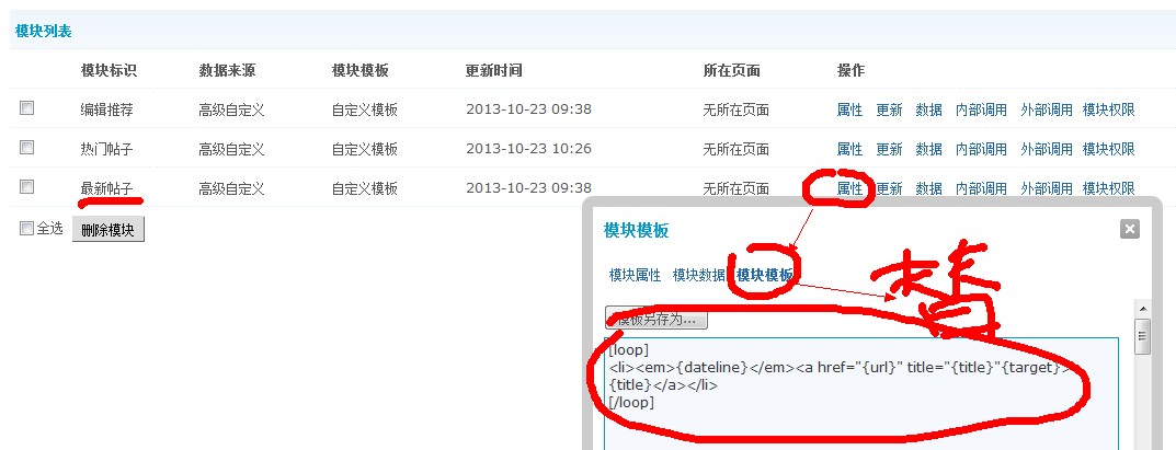 QQͼ20131023103040.jpg