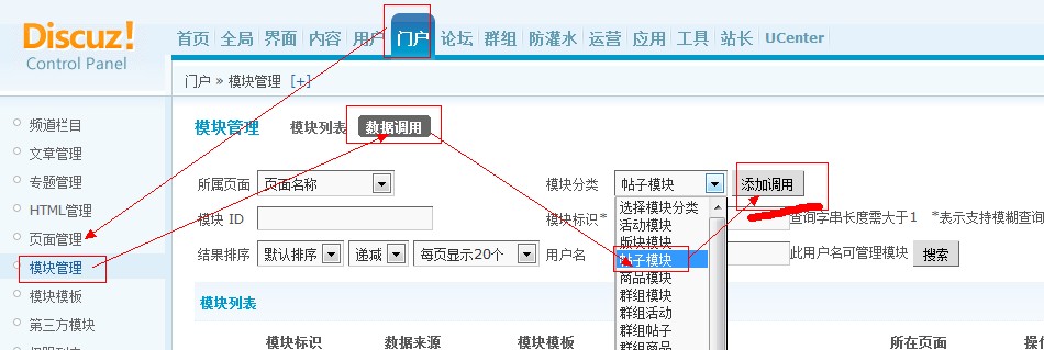 QQͼ20131023103040.jpg