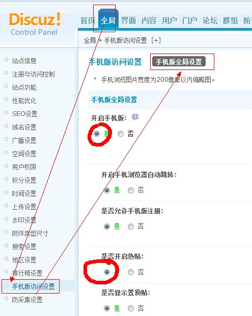 QQͼ20131023103040.jpg