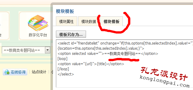 QQͼ20140912091820.png